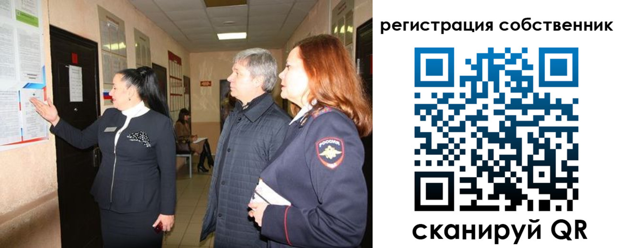 прописка ребенка в Тосно