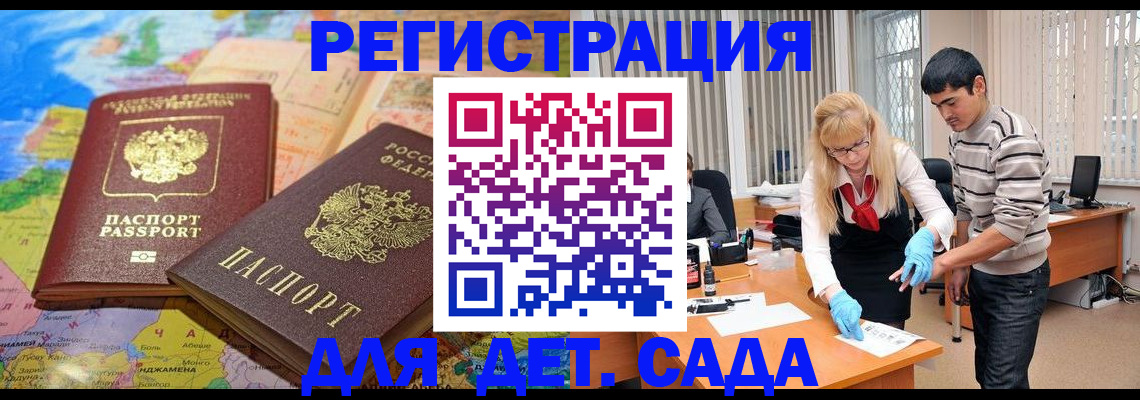 форма 3 в Тосно