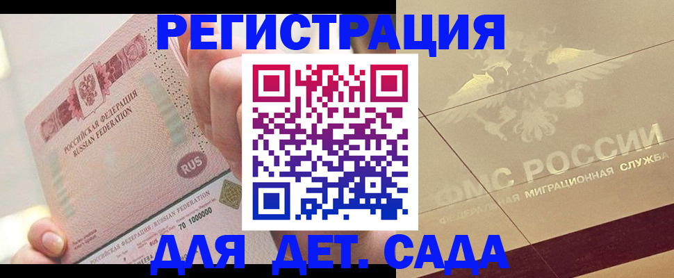 найти адрес прописки в Тосно